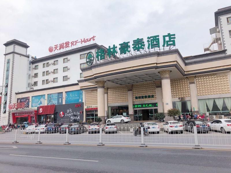 Greentree Inn Anhui Huangshan She County Huizhou Ancient City Middle Huangshan Road Business Hotel Zewnętrze zdjęcie