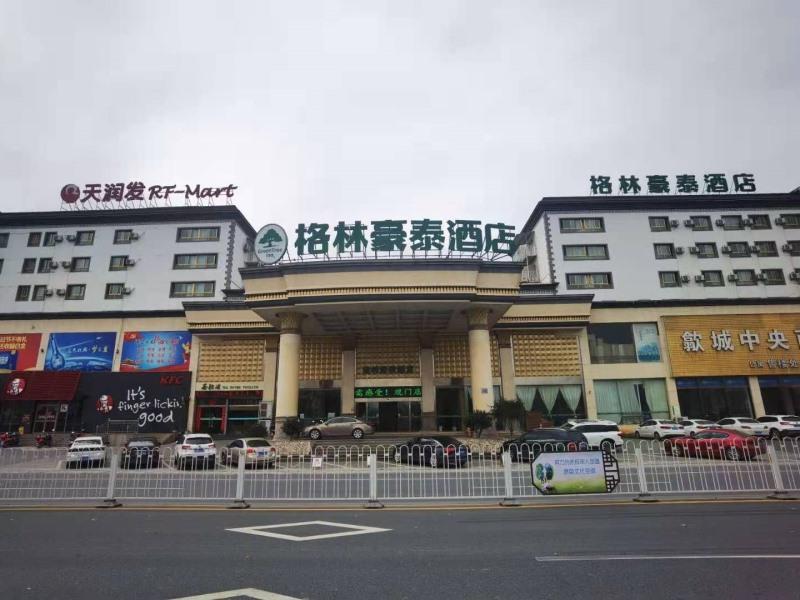 Greentree Inn Anhui Huangshan She County Huizhou Ancient City Middle Huangshan Road Business Hotel Zewnętrze zdjęcie