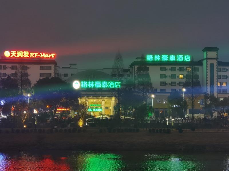 Greentree Inn Anhui Huangshan She County Huizhou Ancient City Middle Huangshan Road Business Hotel Zewnętrze zdjęcie